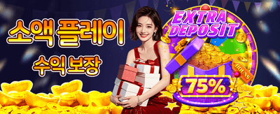 WINEVO21 최강의 베팅 경험