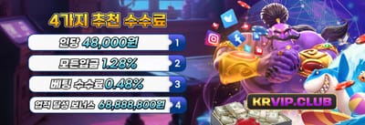 신규 가입 100% 웰컴 매치 보너스 promotion banner